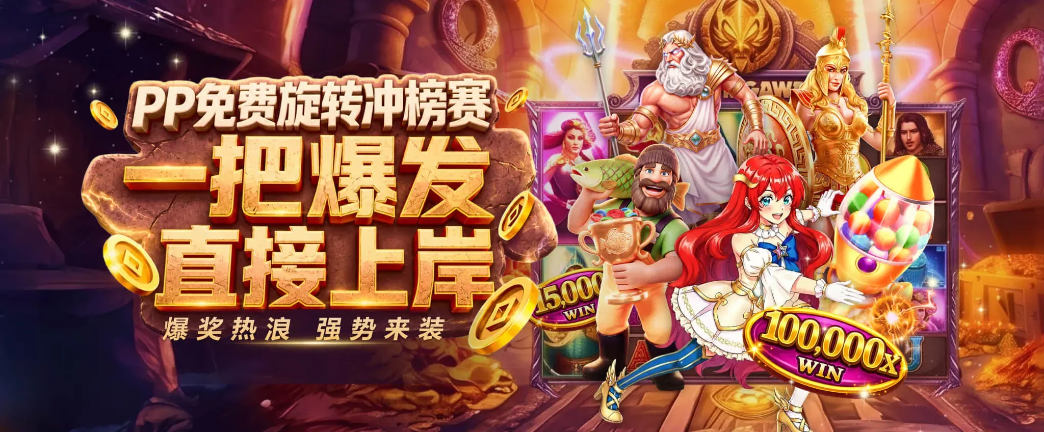 影像赛场内容图片